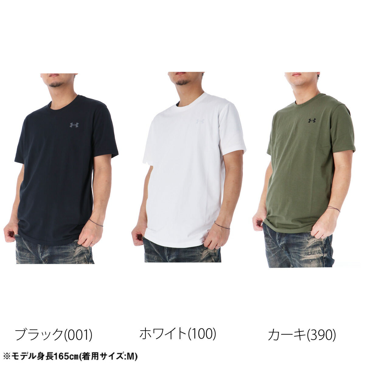 アンダーアーマー Tシャツ メンズ パフォーマンスコットン ブラック ホワイト カーキグリーン オレンジ ブルー 1384805