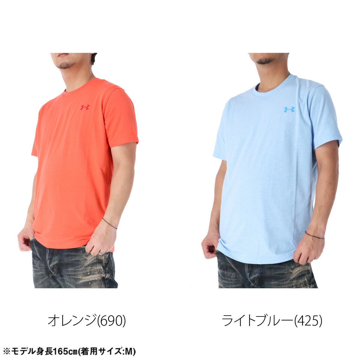 アンダーアーマー Tシャツ メンズ パフォーマンスコットン ブラック ホワイト カーキグリーン オレンジ ブルー 1384805
