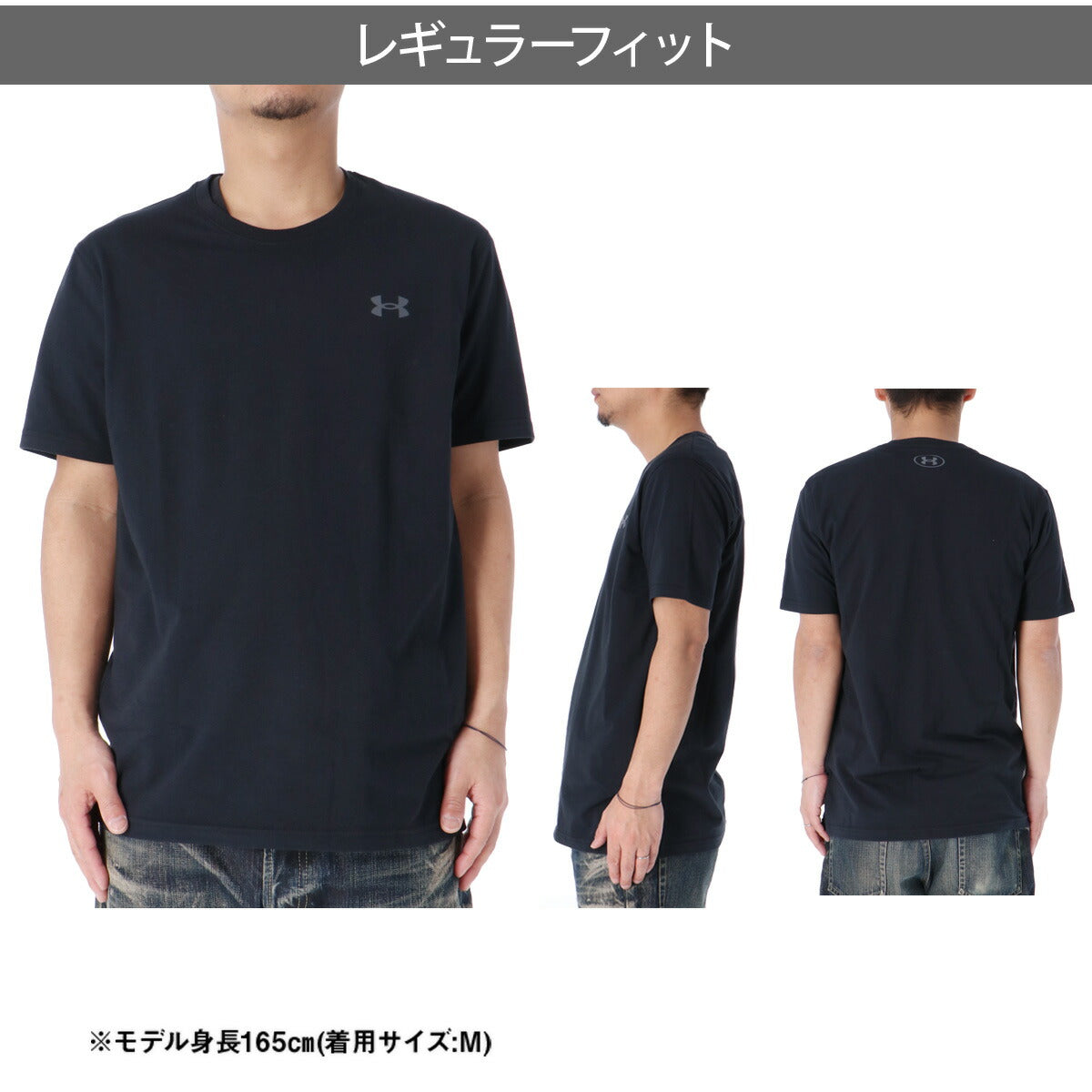 アンダーアーマー Tシャツ メンズ パフォーマンスコットン ブラック ホワイト カーキグリーン オレンジ ブルー 1384805