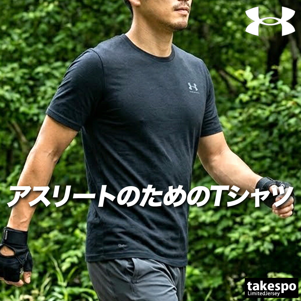 アンダーアーマー Tシャツ メンズ パフォーマンスコットン ブラック ホワイト カーキグリーン オレンジ ブルー 1384805