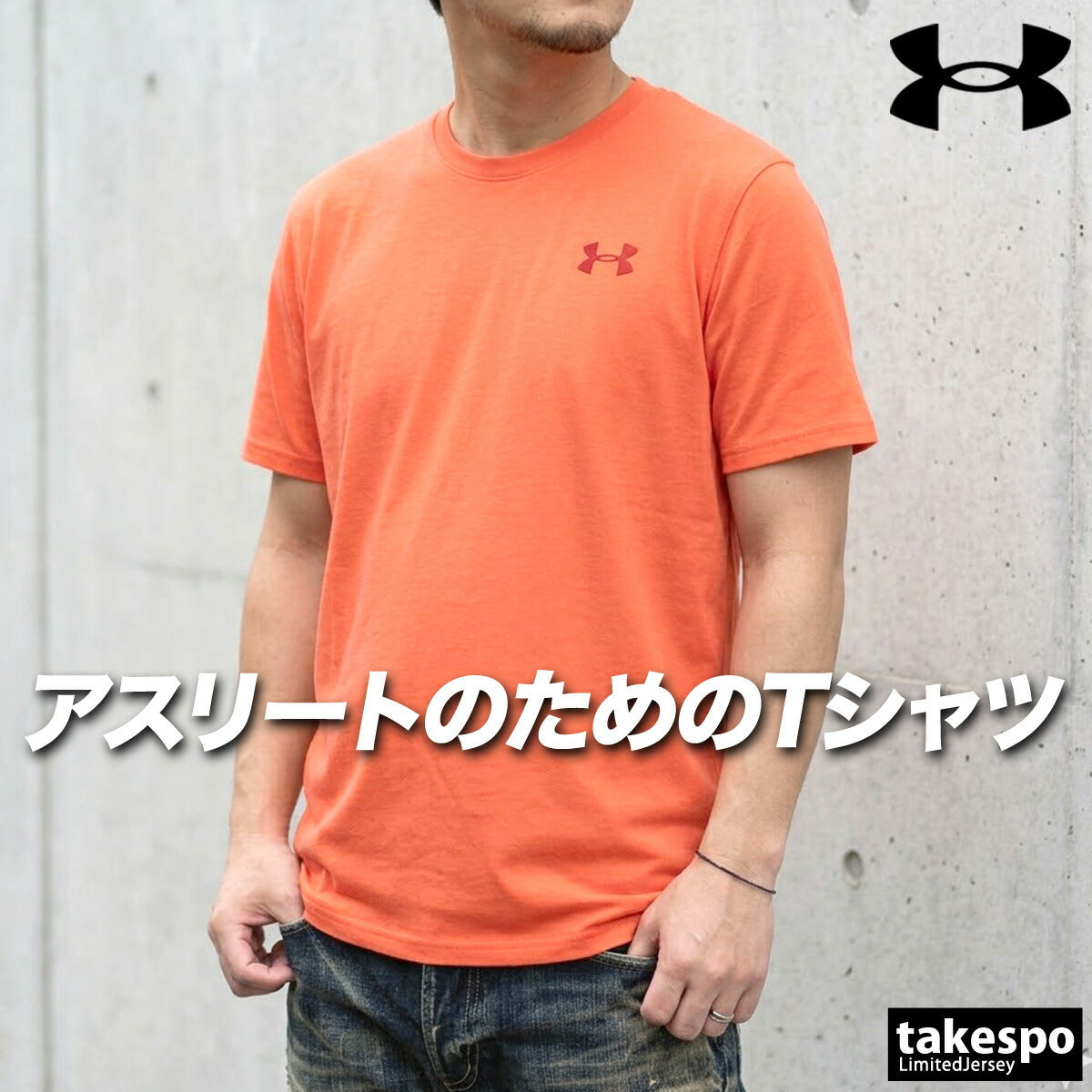 アンダーアーマー Tシャツ メンズ パフォーマンスコットン ブラック ホワイト カーキグリーン オレンジ ブルー 1384805