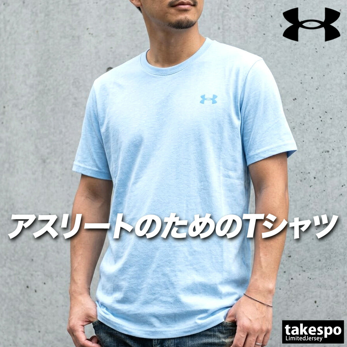 アンダーアーマー Tシャツ メンズ パフォーマンスコットン ブラック ホワイト カーキグリーン オレンジ ブルー 1384805
