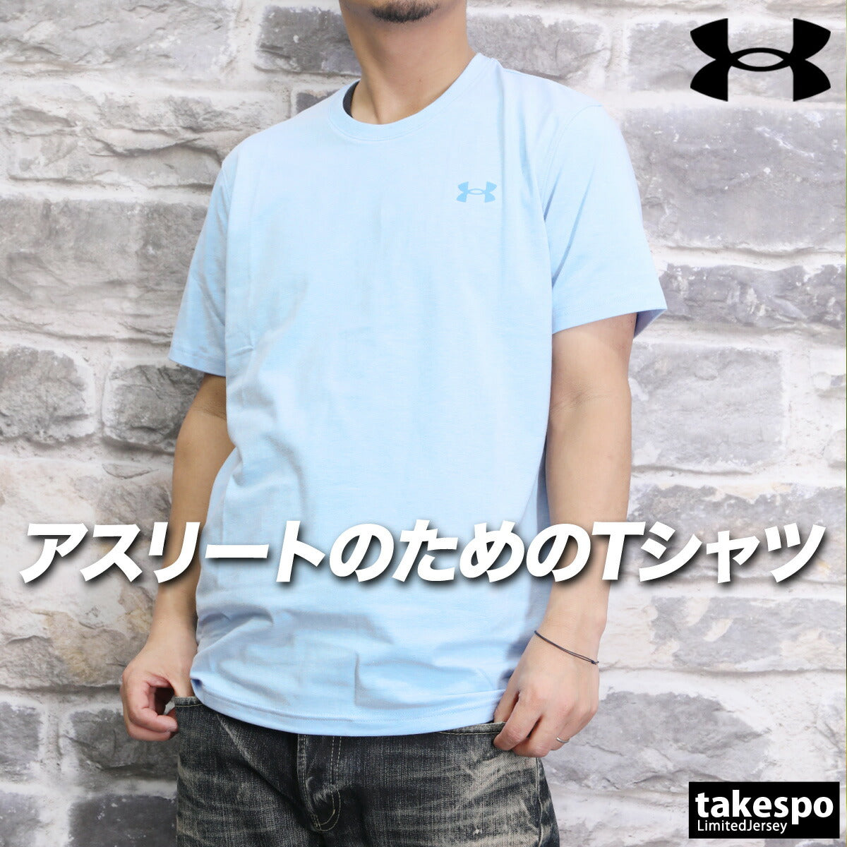 アンダーアーマー Tシャツ メンズ パフォーマンスコットン ブラック ホワイト カーキグリーン オレンジ ブルー 1384805
