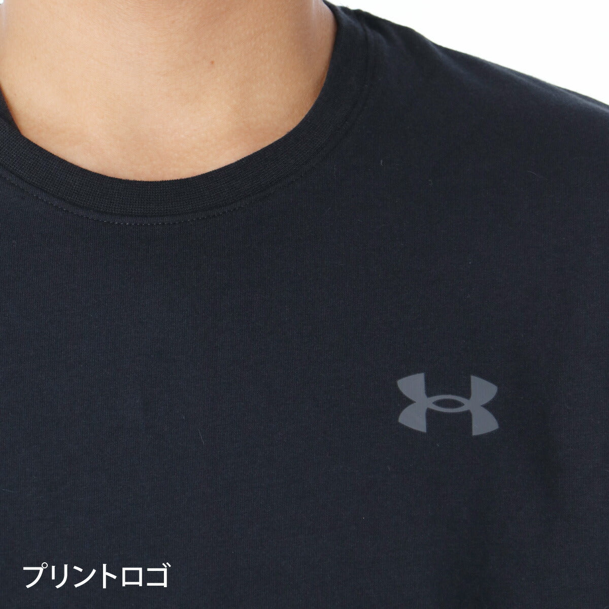 アンダーアーマー Tシャツ メンズ パフォーマンスコットン ブラック ホワイト カーキグリーン オレンジ ブルー 1384805