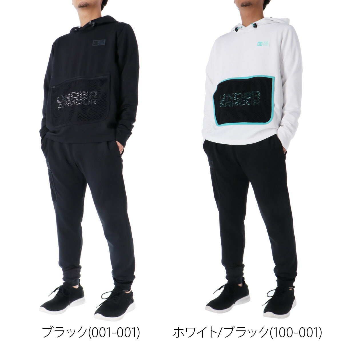 アンダーアーマー ジャージ 上下 メンズ ARMOUR SPRING KNIT ブラック ホワイト 1384812