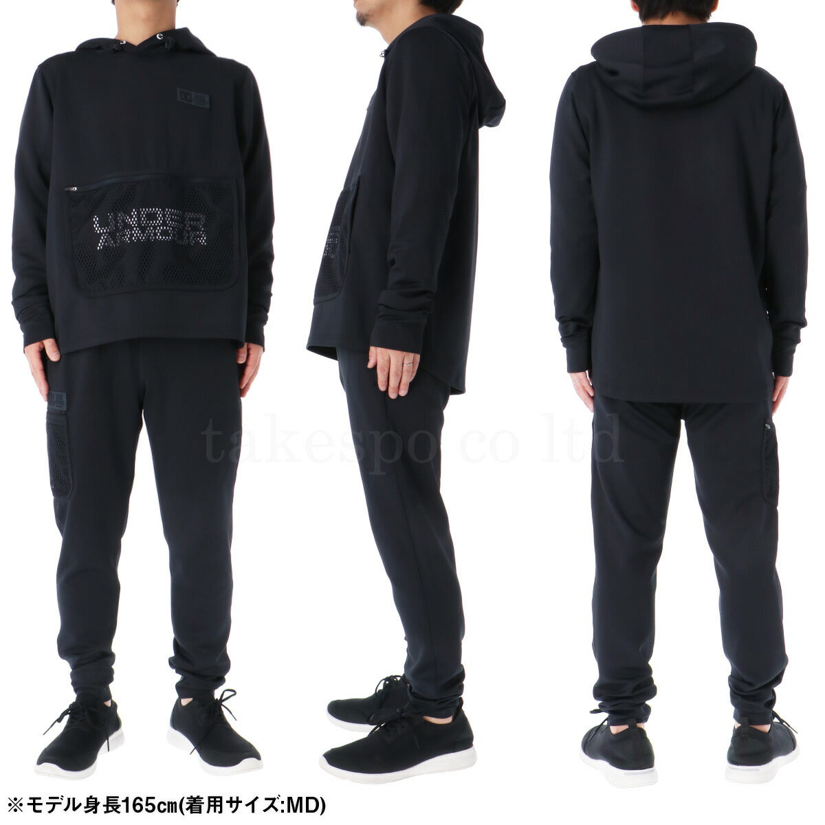 アンダーアーマー ジャージ 上下 メンズ ARMOUR SPRING KNIT ブラック ホワイト 1384812