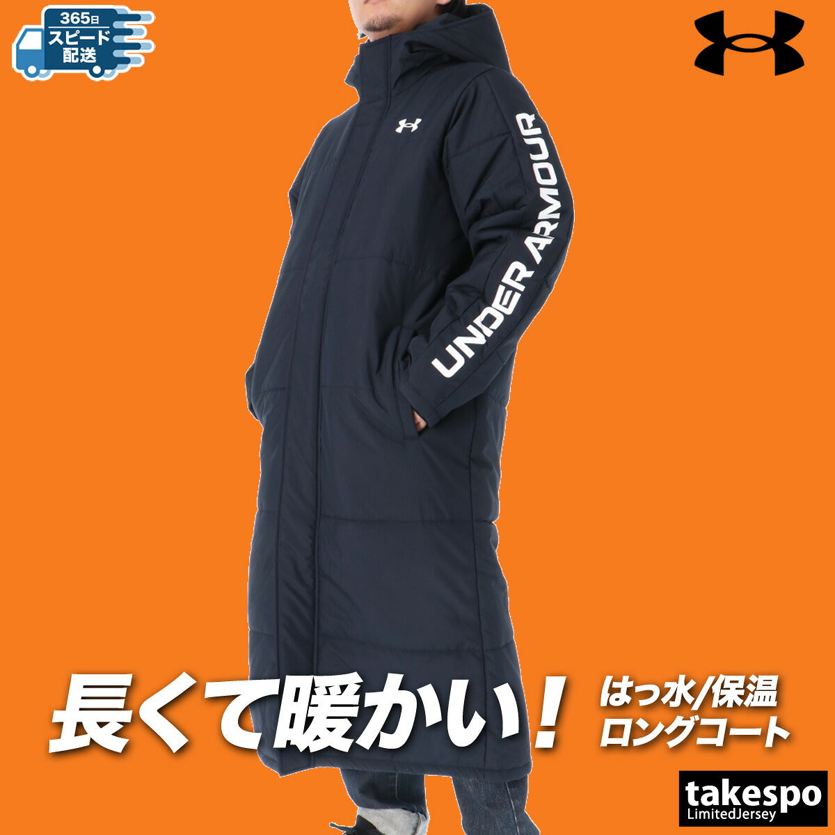 アンダーアーマー メンズ 中綿コート UAロゴ UNDER ARMOUR アパレル 上 1388242