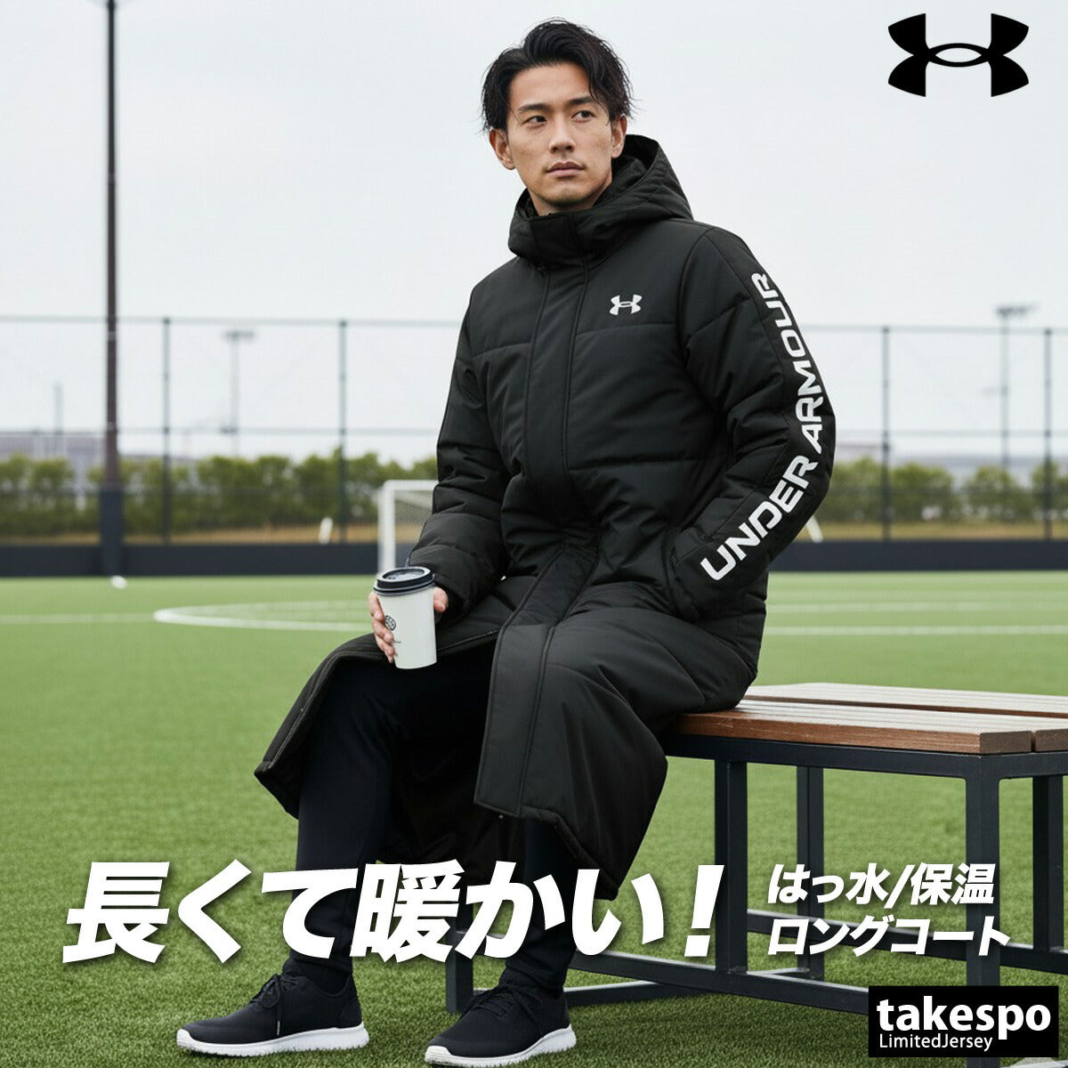 アンダーアーマー 中綿コート メンズ UAロゴ ブラック ネイビー 1388242
