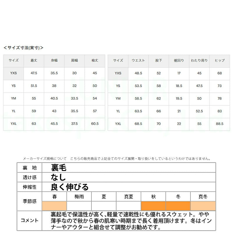 アンダーアーマー ジュニア スウェット上下 UA ARMOUR FLEECE PRINTED BIG LOGO HOODIE UA ARMOUR FLEECE PRINTED JOGGER PANTS UNDER ARMOUR アパレル 上下 1388280/1388281