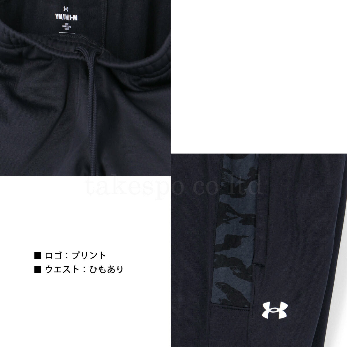 アンダーアーマー ジュニア スウェット上下 UA ARMOUR FLEECE PRINTED BIG LOGO HOODIE UA ARMOUR FLEECE PRINTED JOGGER PANTS UNDER ARMOUR アパレル 上下 1388280/1388281