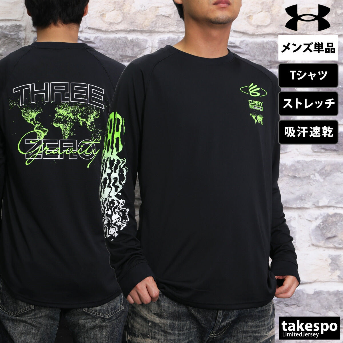 アンダーアーマー Tシャツ メンズ カリー テック ブラック ホワイト 1388346