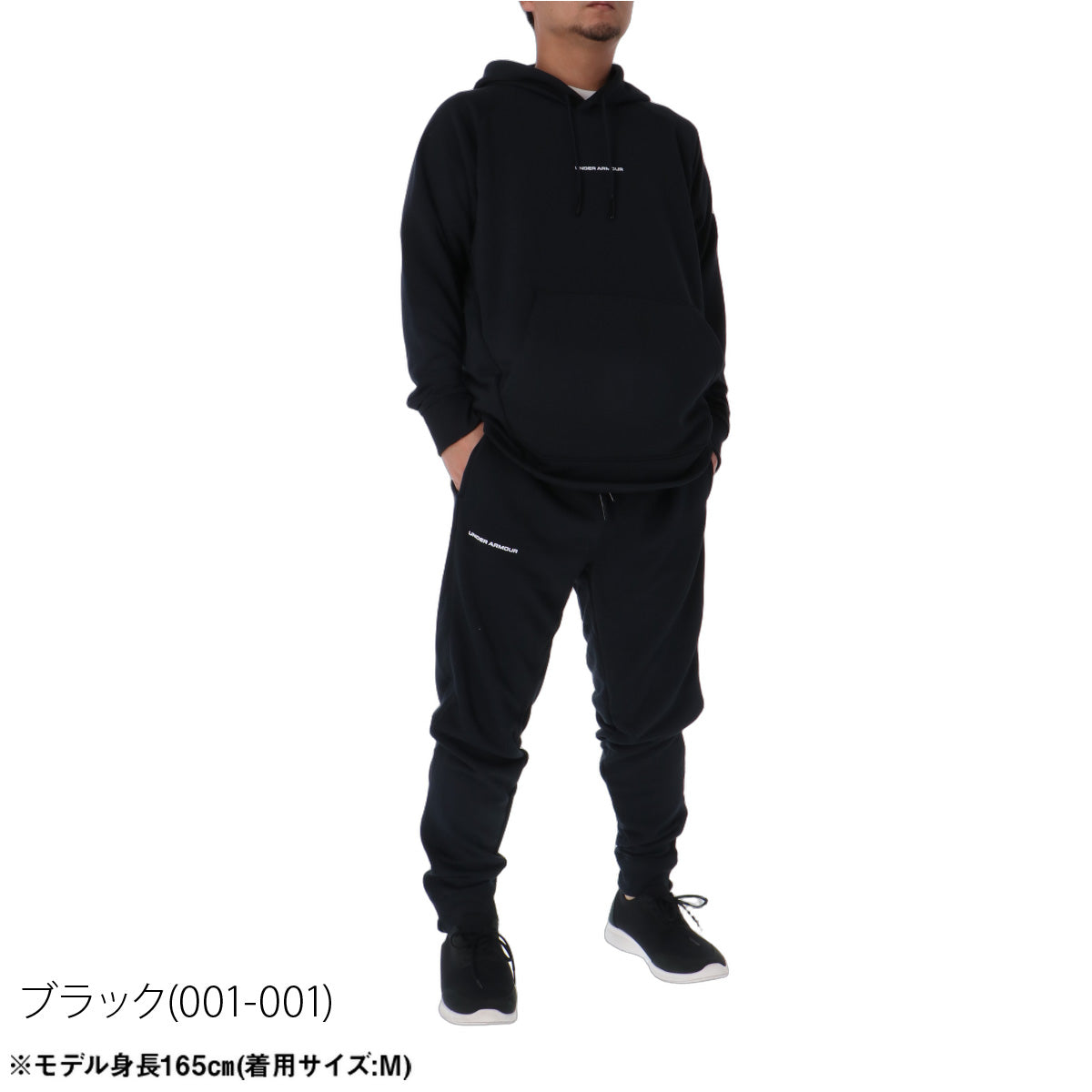 アンダーアーマー スウェット 上下 セットアップ メンズ ブランド UNDER ARMOUR フード付き フーディ プルオーバー 黒 裏毛 バスケットボール 1388352 ブラック 上下セット 大きいサイズ 有 スポーツウェア