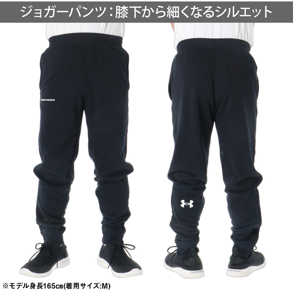 アンダーアーマー スウェット 上下 セットアップ メンズ ブランド UNDER ARMOUR フード付き フーディ プルオーバー 黒 裏毛 バスケットボール 1388352 ブラック 上下セット 大きいサイズ 有 スポーツウェア