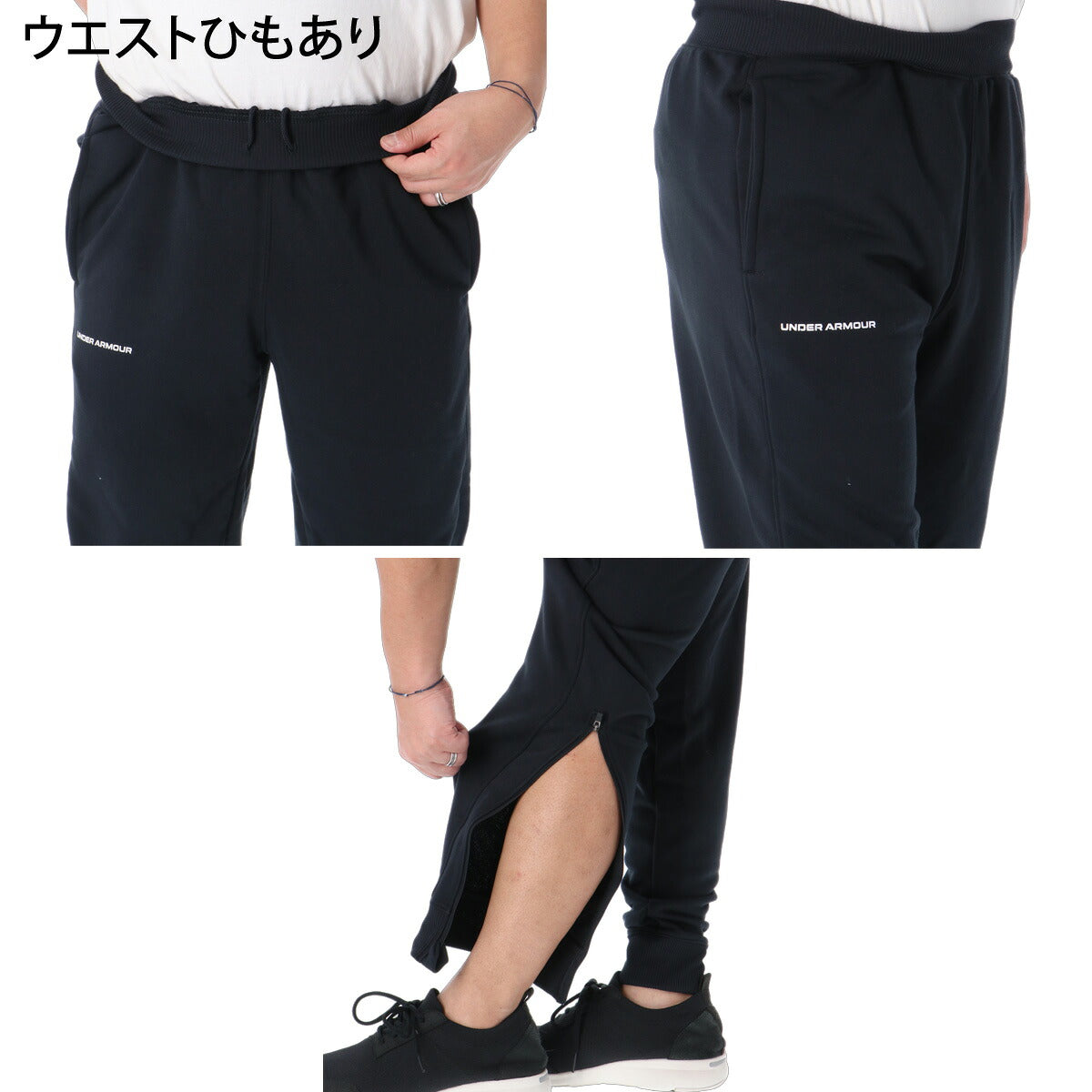 アンダーアーマー スウェット 上下 セットアップ メンズ ブランド UNDER ARMOUR フード付き フーディ プルオーバー 黒 裏毛 バスケットボール 1388352 ブラック 上下セット 大きいサイズ 有 スポーツウェア