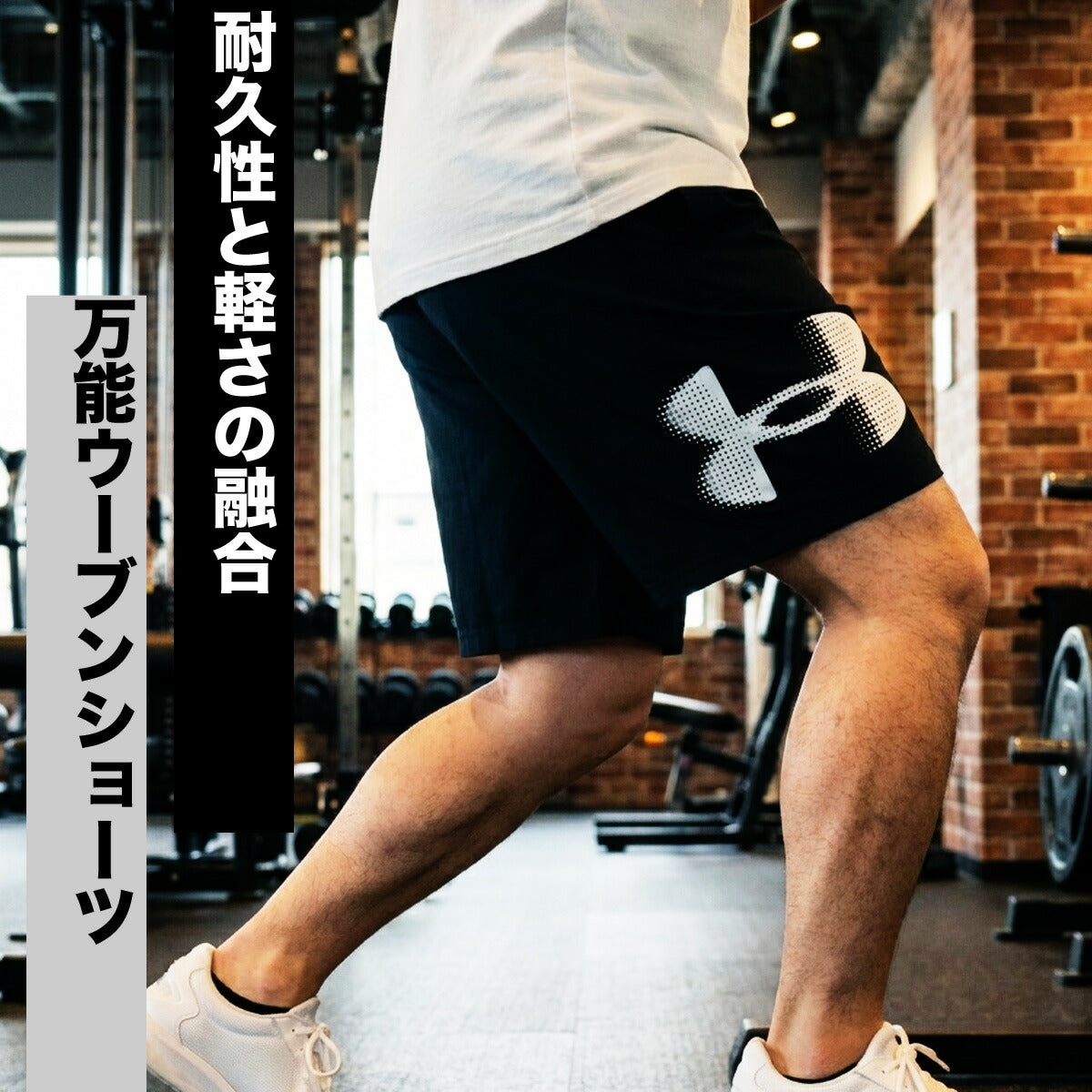 アンダーアーマー ハーフパンツ メンズ ブラック グレー ネイビー 1390046
