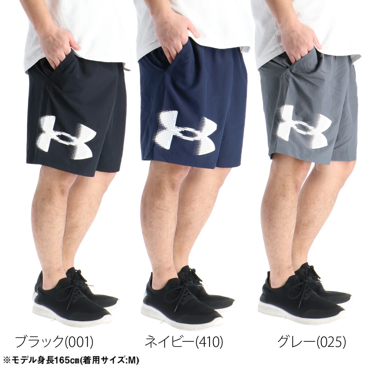 アンダーアーマー ハーフパンツ メンズ ブラック グレー ネイビー 1390046