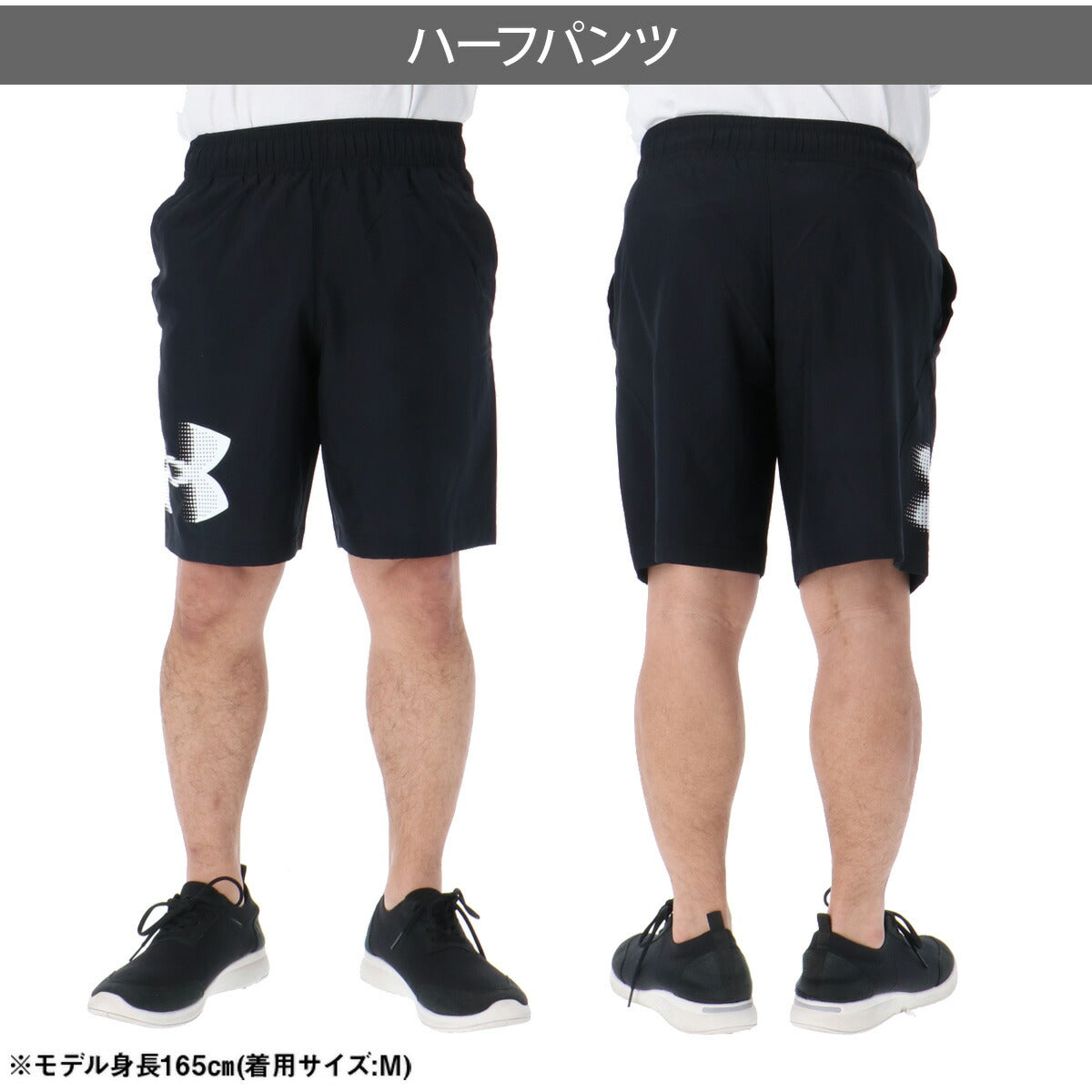 アンダーアーマー ハーフパンツ メンズ ブラック グレー ネイビー 1390046