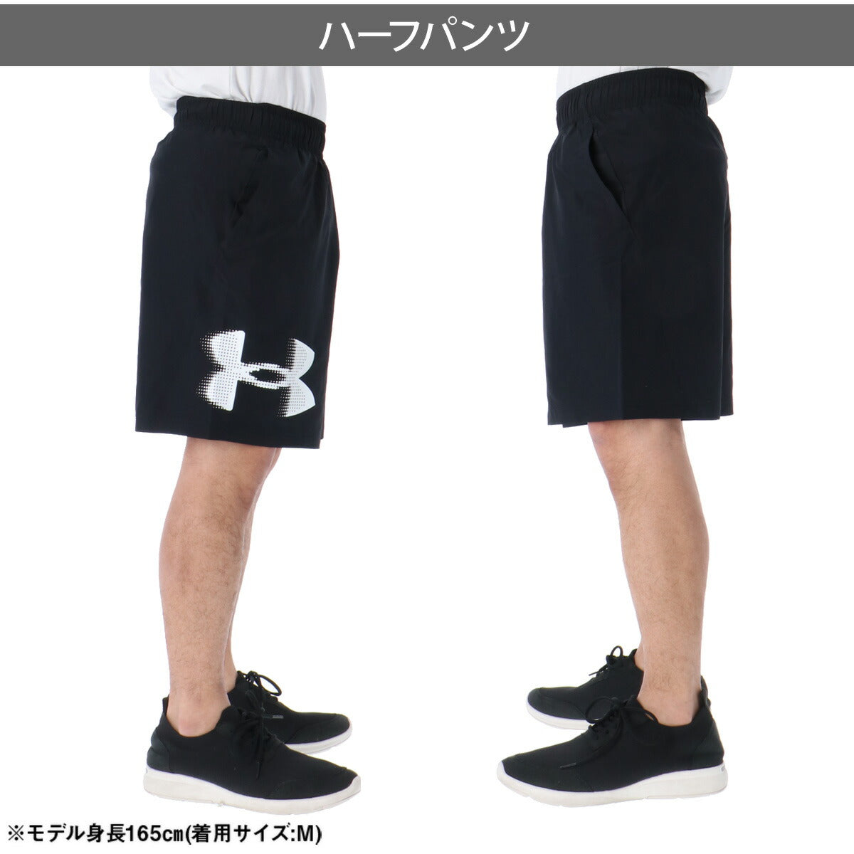 アンダーアーマー ハーフパンツ メンズ ブラック グレー ネイビー 1390046