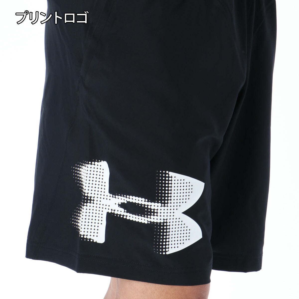 アンダーアーマー ハーフパンツ メンズ ブラック グレー ネイビー 1390046