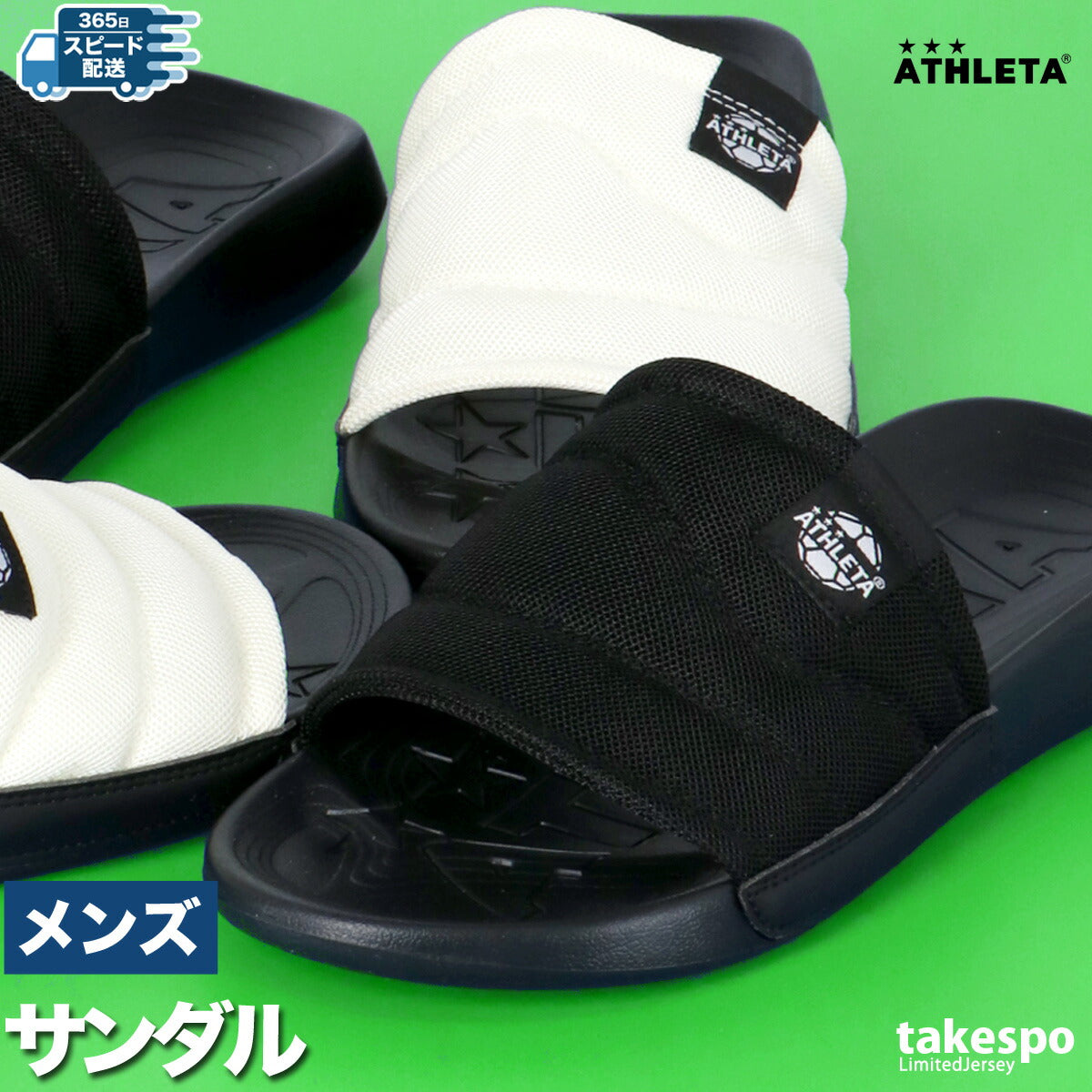 アスレタ メンズ シューズ サンダル ATHLETA シューズ 14003