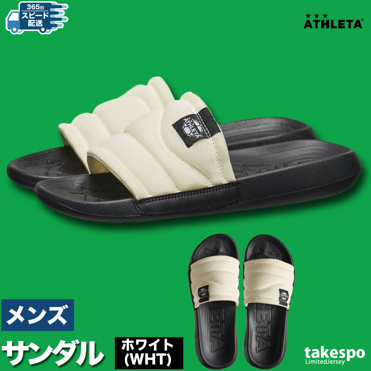 アスレタ メンズ シューズ サンダル ATHLETA シューズ 14003