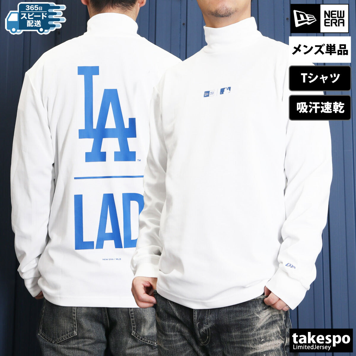ニューエラ Tシャツ メンズ ハイカラー パフォーマンス ホワイト ブルー 14326420T
