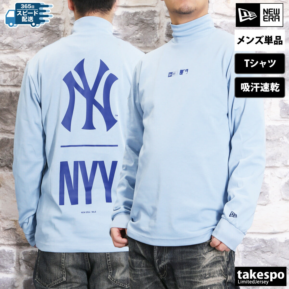 ニューエラ Tシャツ メンズ ハイカラー パフォーマンス ホワイト ブルー 14326420T