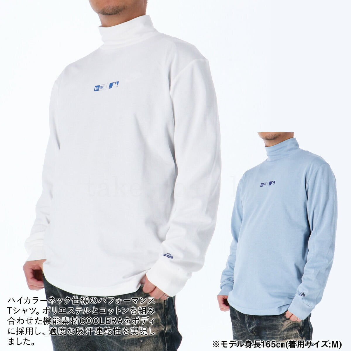 ニューエラ Tシャツ メンズ ハイカラー パフォーマンス ホワイト ブルー 14326420T