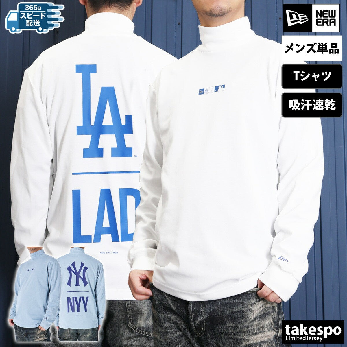 ニューエラ Tシャツ メンズ ハイカラー パフォーマンス ホワイト ブルー 14326420T