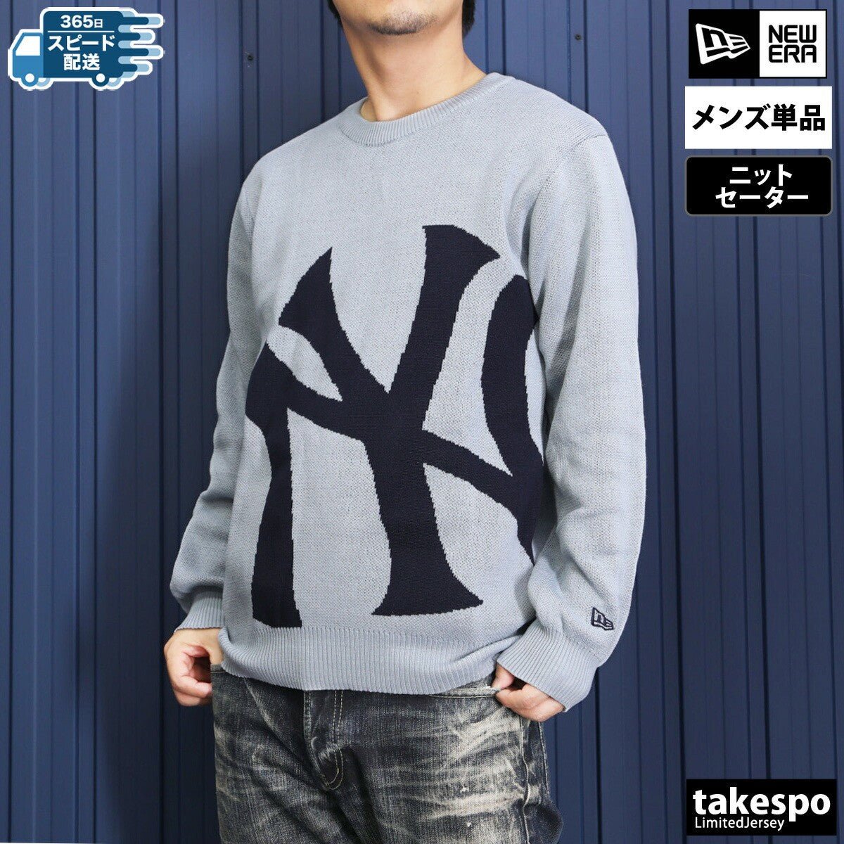 ニューエラ ニューエラゴルフ セーター メンズ ブランド NEW ERA ゴルフ ビッグロゴ ニット 長袖 14326429T あす楽 3ds SALE セール 大きいサイズ 有 スポーツウェア トレーニングウェア スポーツ おしゃれ - 【公式】限定ジャージのタケスポ（Limited jersey takespo）