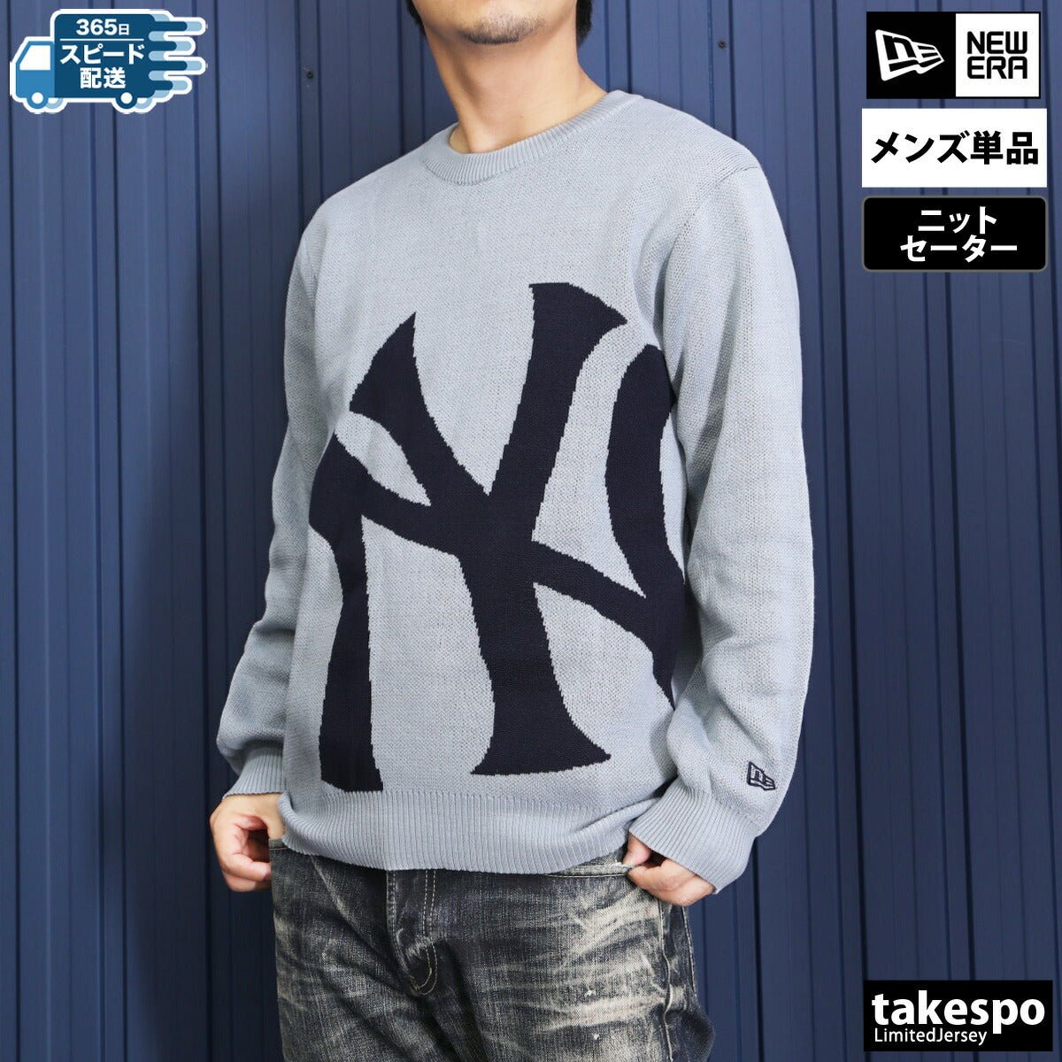 ニューエラ ニューエラゴルフ セーター メンズ ブランド NEW ERA ゴルフ ビッグロゴ ニット 長袖 14326429T あす楽 3ds SALE セール 大きいサイズ 有 スポーツウェア トレーニングウェア スポーツ おしゃれ - 【公式】限定ジャージのタケスポ（Limited jersey takespo）
