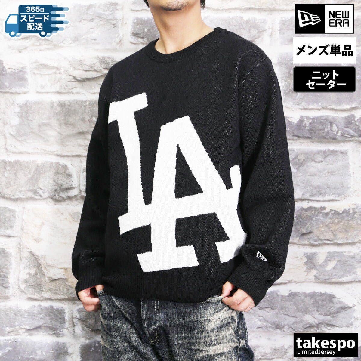 ニューエラ ニューエラゴルフ セーター メンズ ブランド NEW ERA ゴルフ ビッグロゴ ニット 長袖 14326429T あす楽 3ds SALE セール 大きいサイズ 有 スポーツウェア トレーニングウェア スポーツ おしゃれ - 【公式】限定ジャージのタケスポ（Limited jersey takespo）