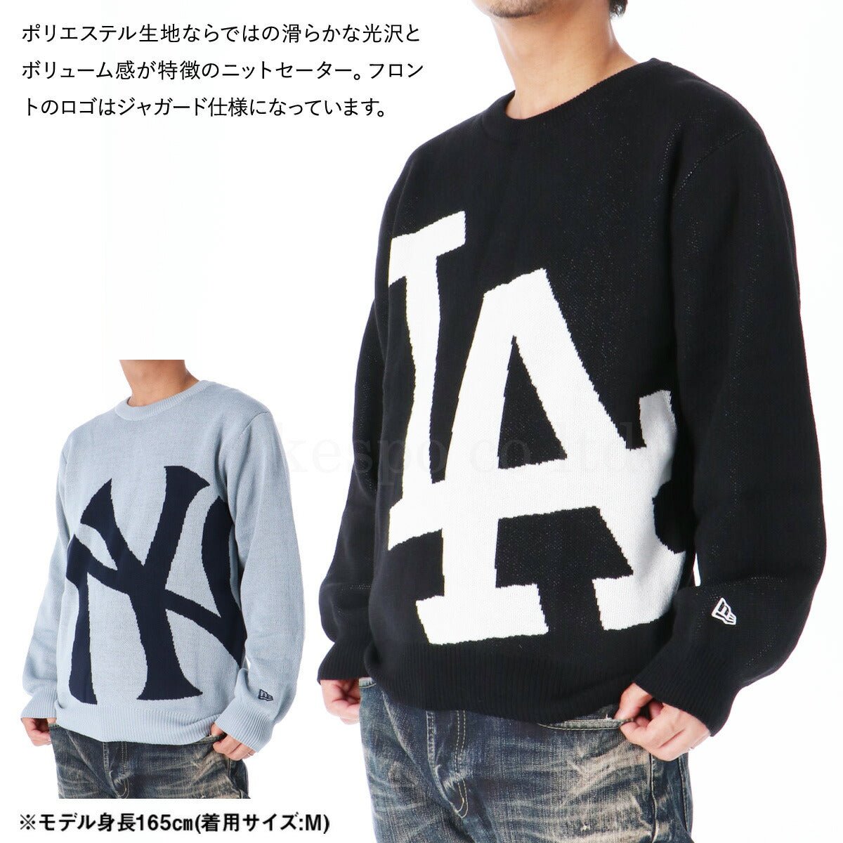 ニューエラ ニューエラゴルフ セーター メンズ ブランド NEW ERA ゴルフ ビッグロゴ ニット 長袖 14326429T あす楽 3ds SALE セール 大きいサイズ 有 スポーツウェア トレーニングウェア スポーツ おしゃれ - 【公式】限定ジャージのタケスポ（Limited jersey takespo）