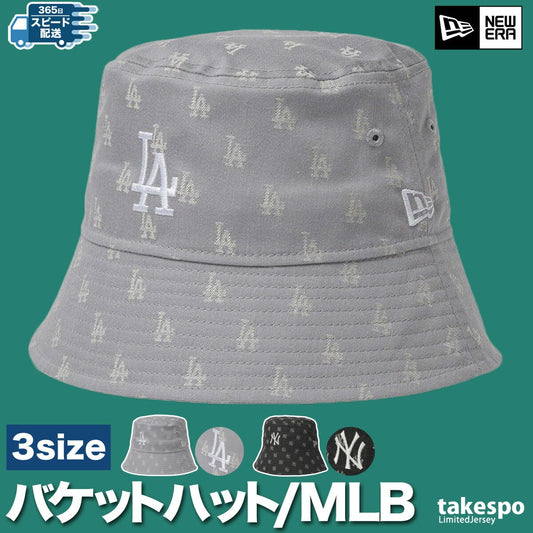 ニューエラ メンズ ハット バケット01 セーラーブリム NEW ERA アクセサリ 14388490H