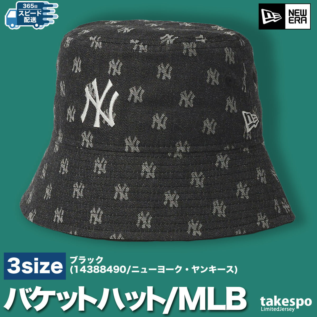 ニューエラ メンズ ハット バケット01 セーラーブリム NEW ERA アクセサリ 14388490H