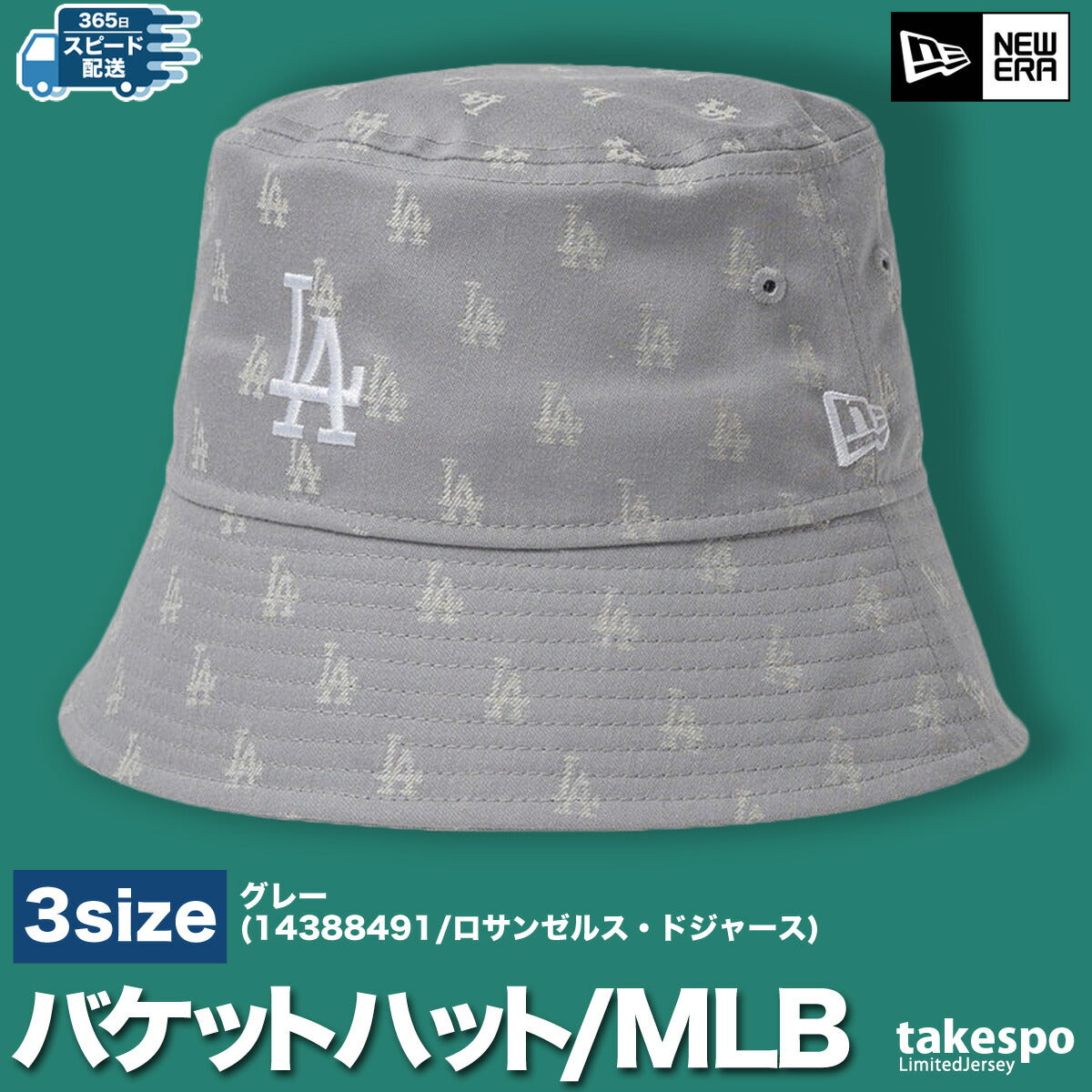 ニューエラ メンズ ハット バケット01 セーラーブリム NEW ERA アクセサリ 14388490H