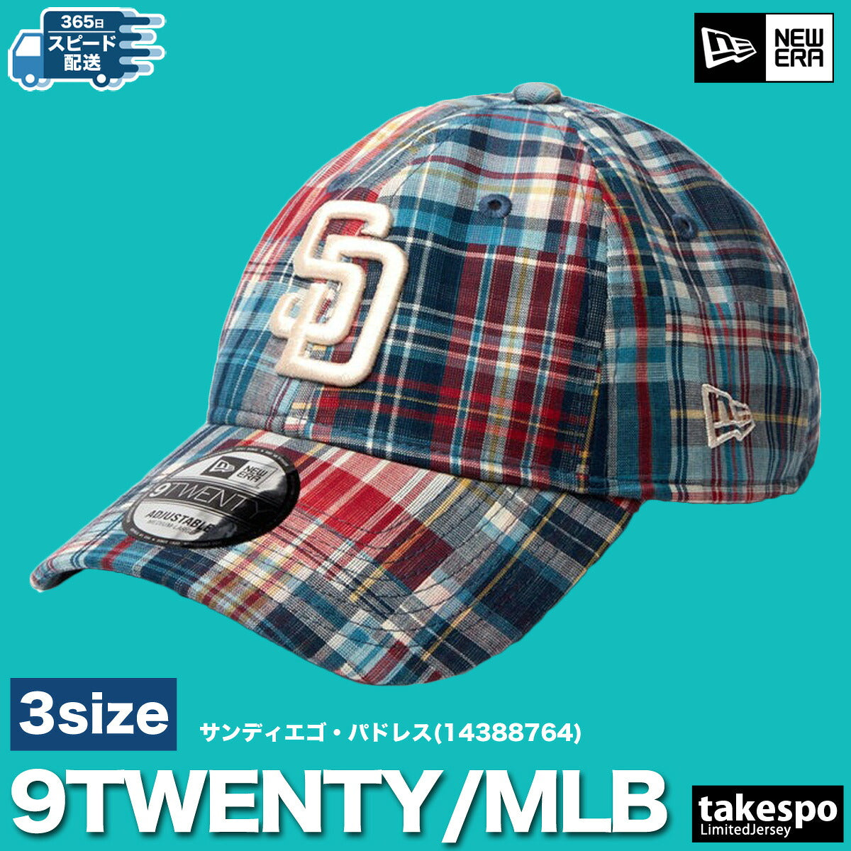 ニューエラ キャップ メンズ MLBパッチワーク マルチカラー 14388765H