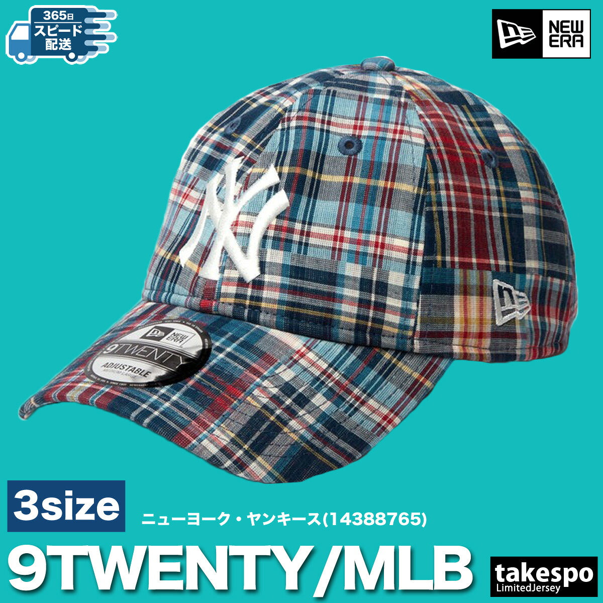 ニューエラ キャップ メンズ MLBパッチワーク マルチカラー 14388765H