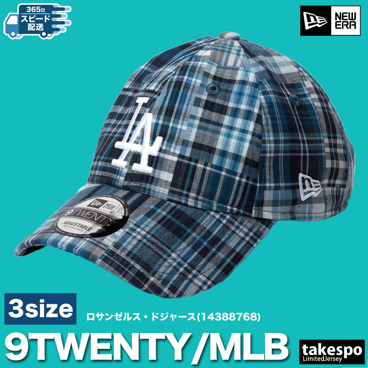 ニューエラ キャップ メンズ MLBパッチワーク マルチカラー 14388765H