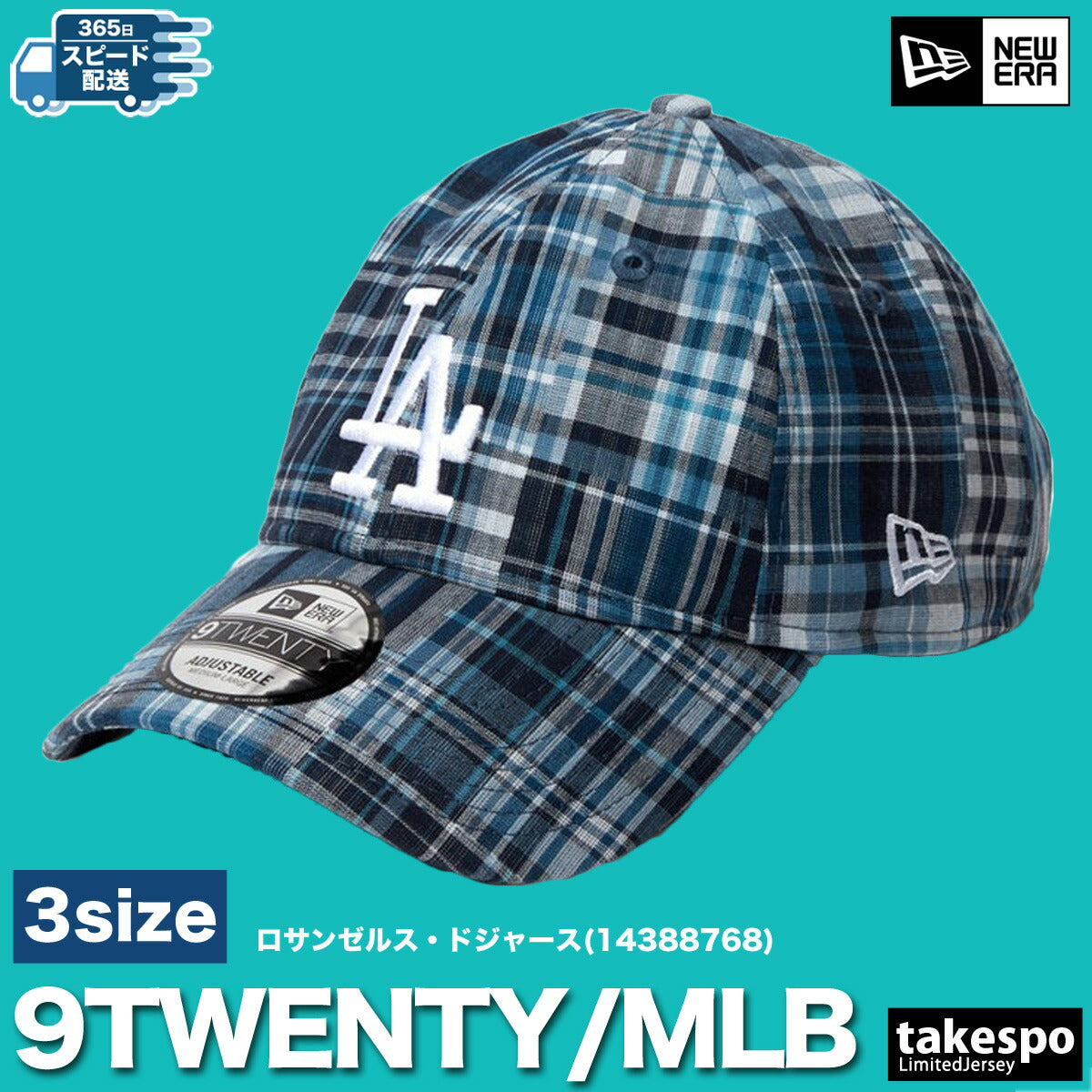ニューエラ キャップ メンズ MLBパッチワーク マルチカラー 14388765H
