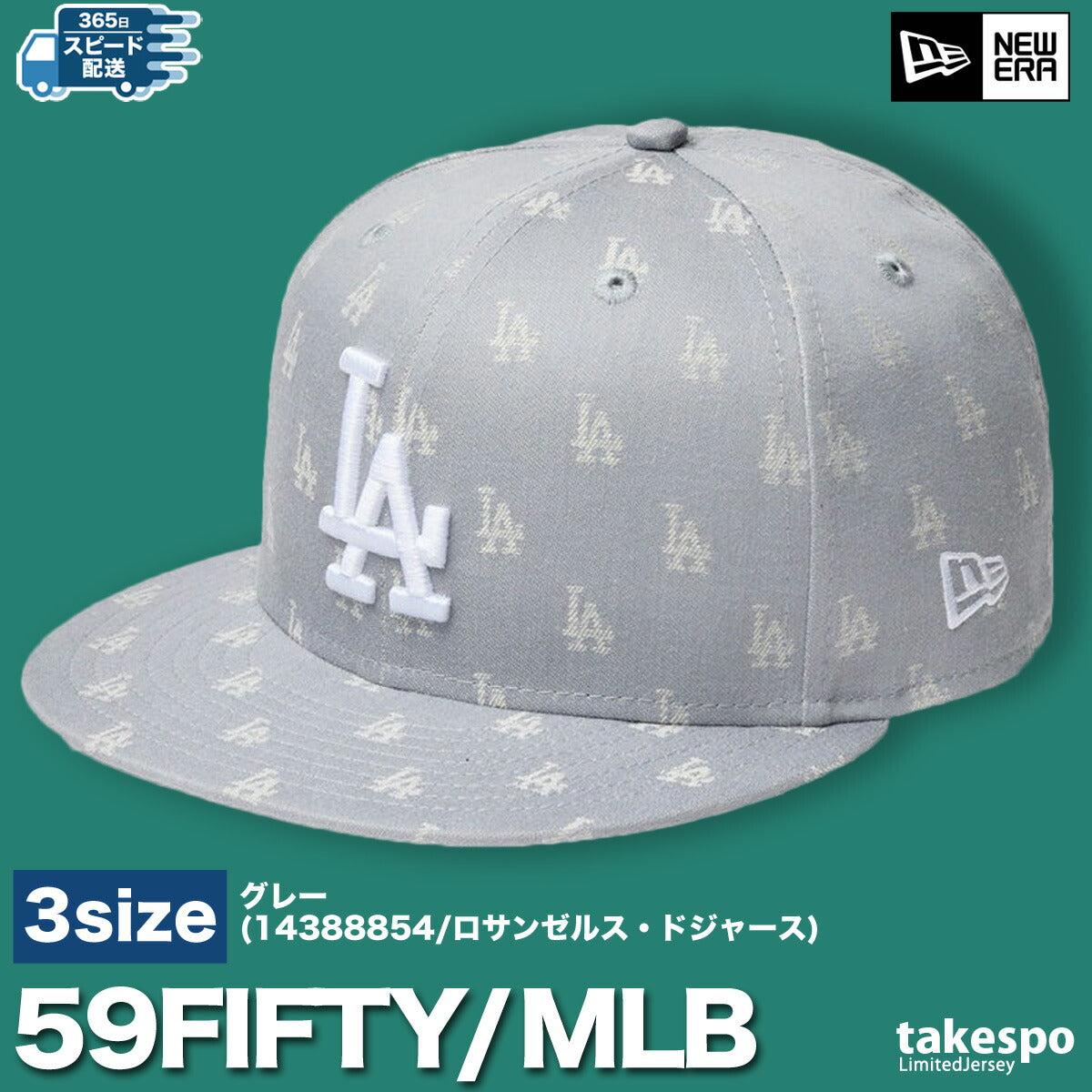 ニューエラ キャップ メンズ 59FIFTY ブラック グレー 14388853H