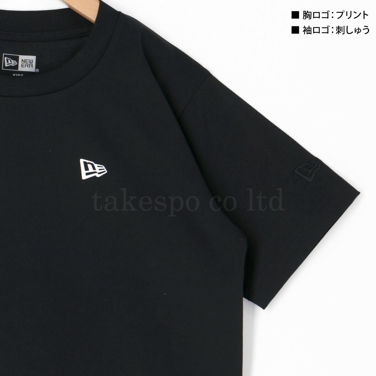 ニューエラ Tシャツ ハーフパンツ 上下 ジュニア Youth ユーティリティー ホワイト ブラック ネイビー 14391924S
