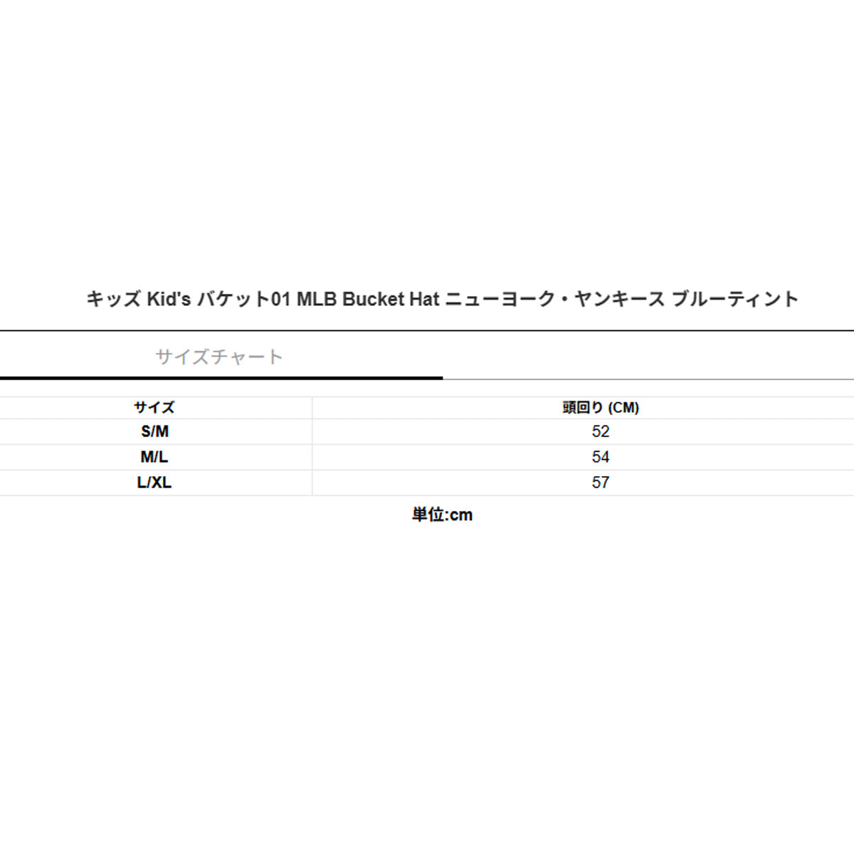 ニューエラ ジュニア ハット MLB NEW ERA アクセサリ 14392315H