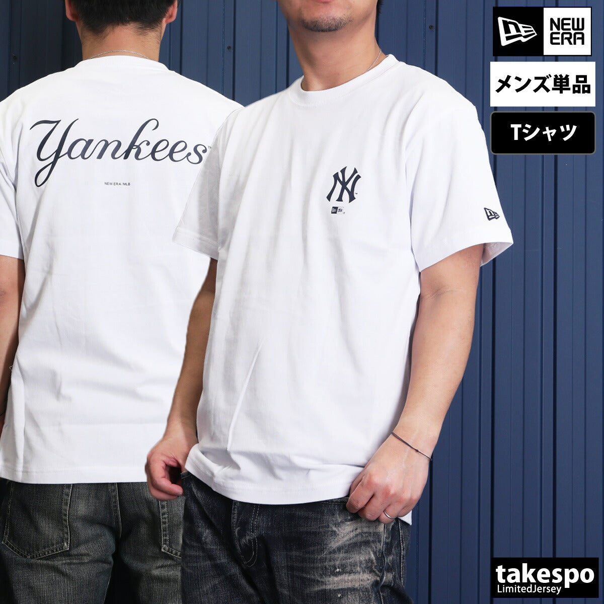 ニューエラ Tシャツ メンズ MLB アパレル ホワイト ネイビー 14410091T