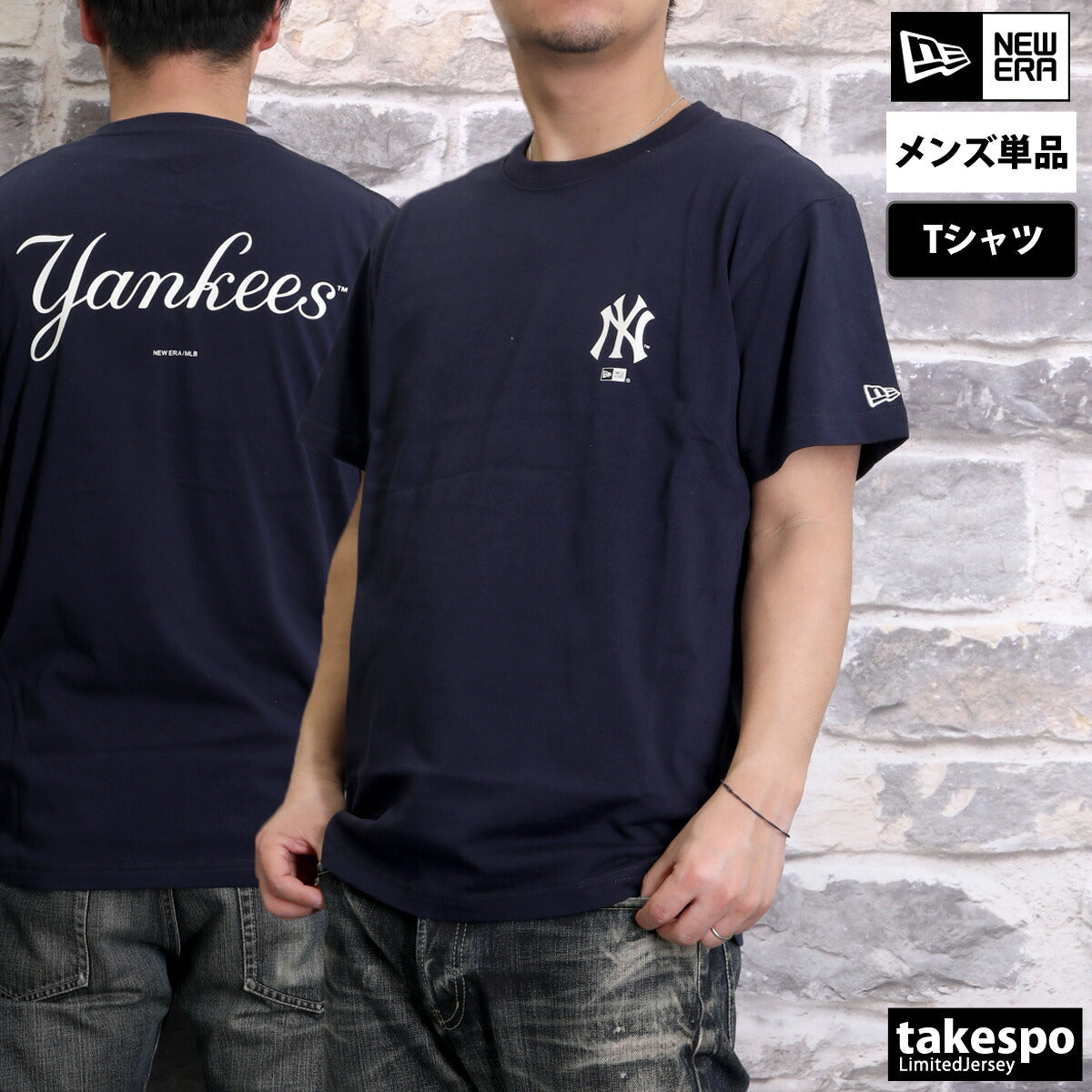 ニューエラ Tシャツ メンズ MLB アパレル ホワイト ネイビー 14410091T