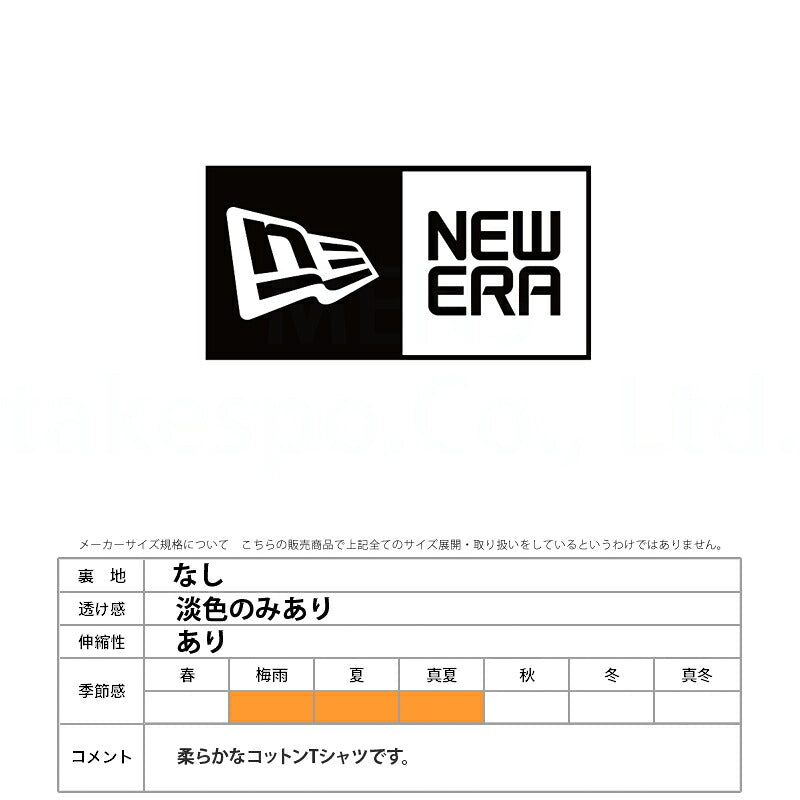ニューエラ Tシャツ メンズ MLB アパレル ホワイト ネイビー 14410091T
