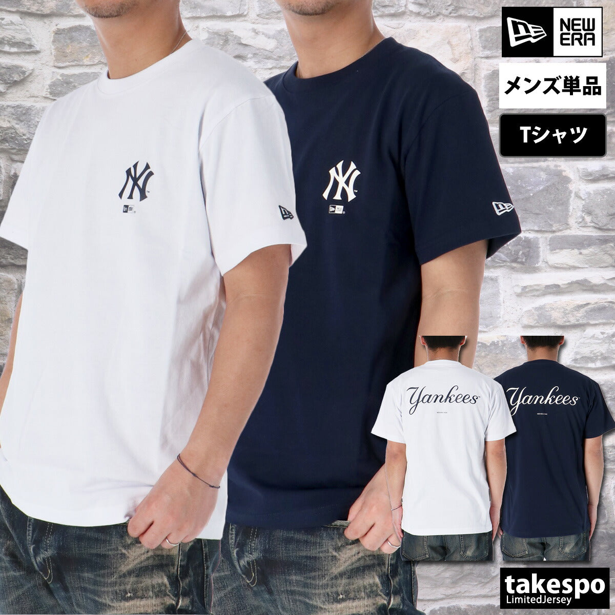 ニューエラ Tシャツ メンズ MLB アパレル ホワイト ネイビー 14410091T