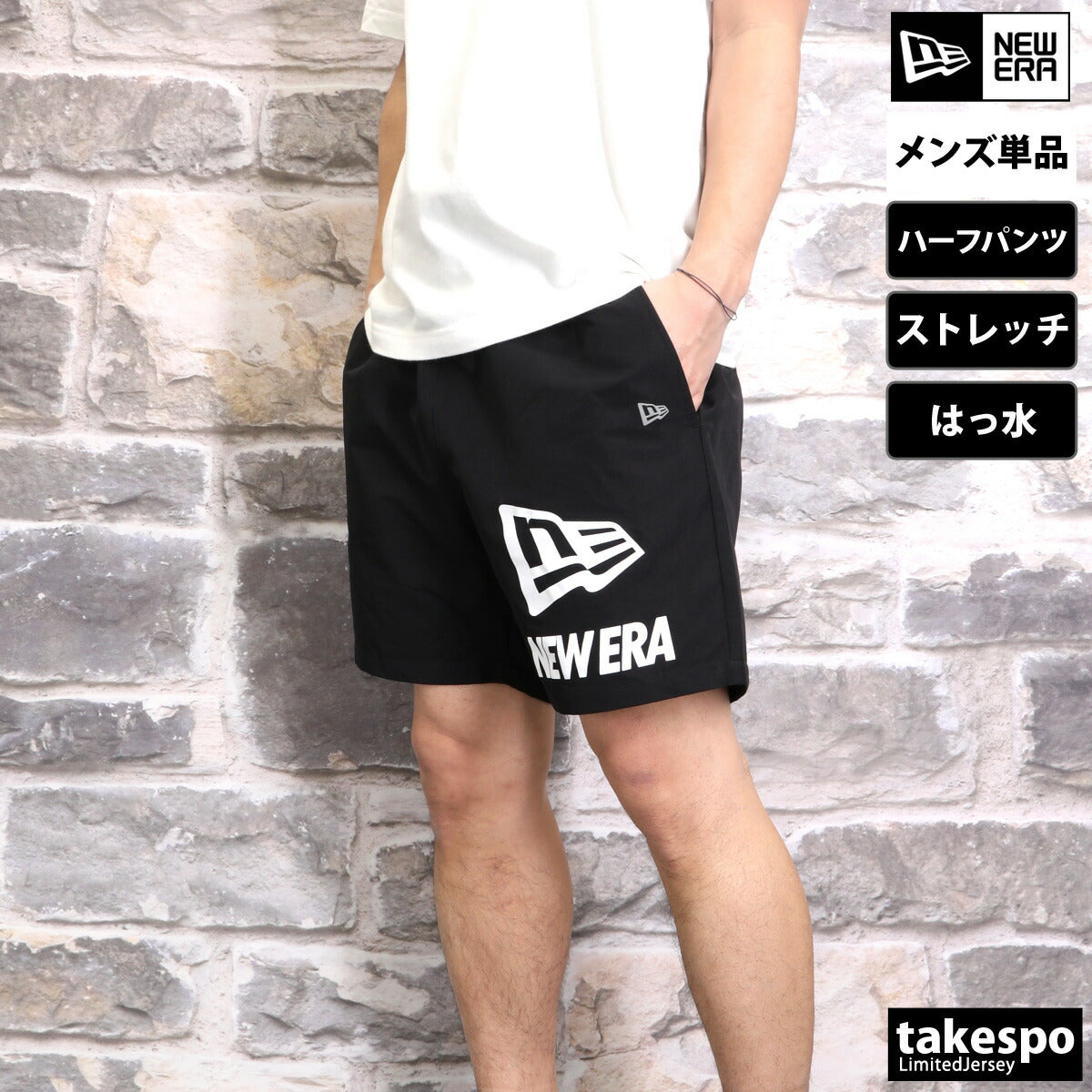 ニューエラ メンズ ハーフパンツ ストレッチ ナイロン NEW ERA アパレル 下 14410140B