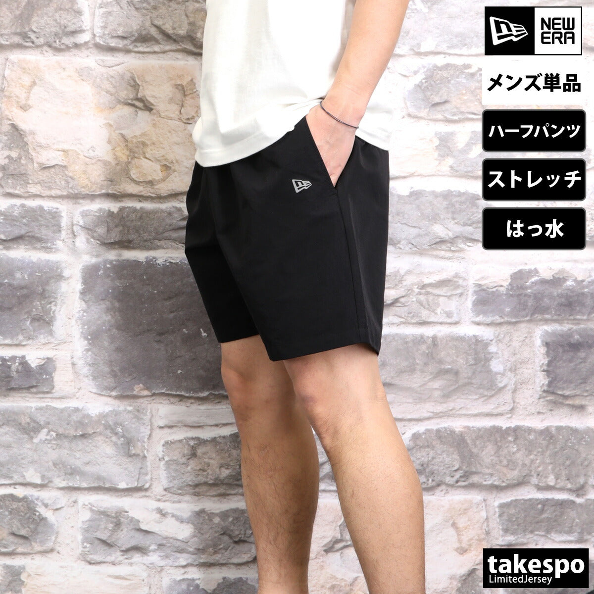 ニューエラ ハーフパンツ メンズ ストレッチ ナイロン ブラック 14410140B
