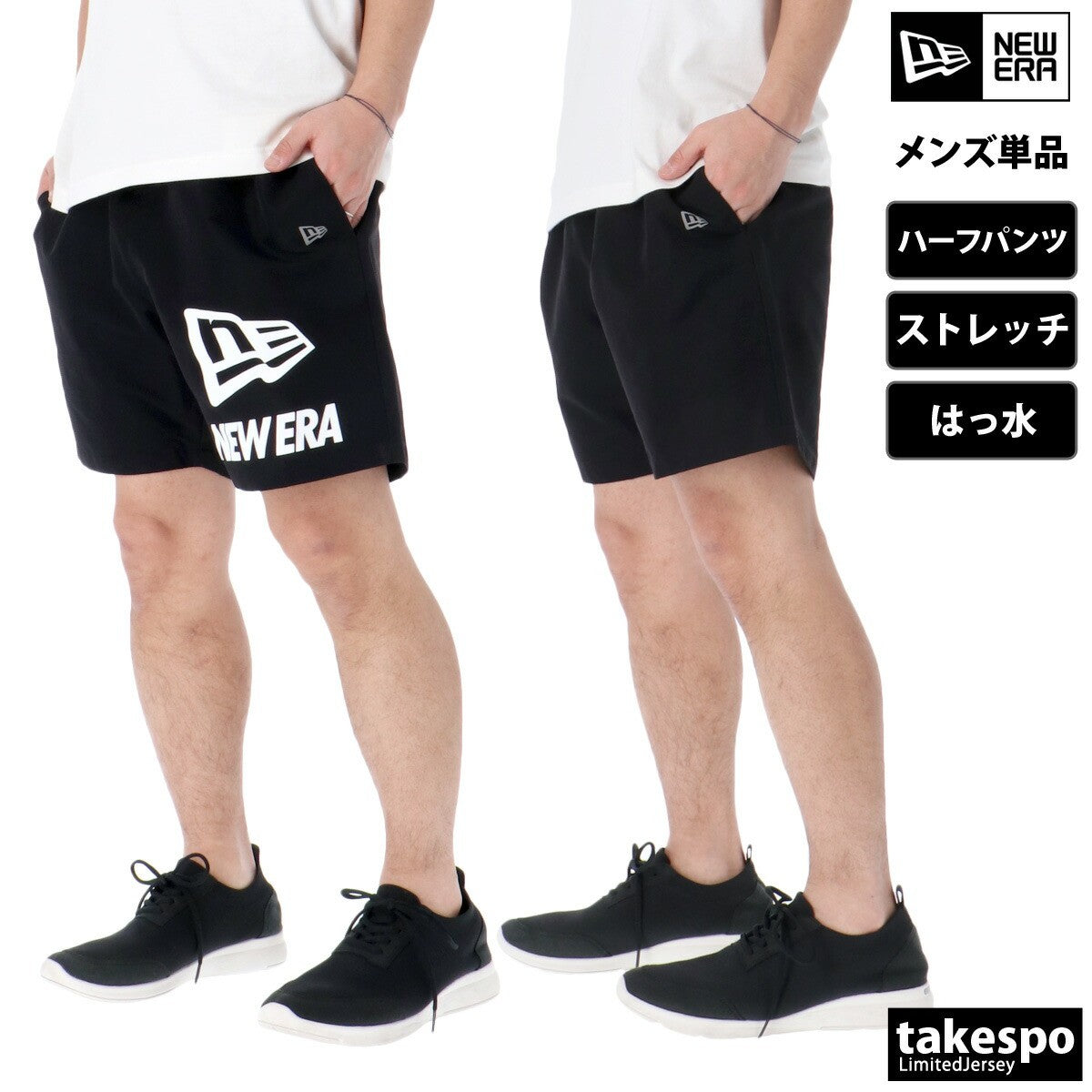 ニューエラ ハーフパンツ メンズ ストレッチ ナイロン ブラック 14410140B